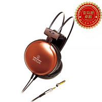 Audio-Technica 铁三角 ATH-A1000X 艺术监听/密闭动圈型耳机 镁合金边框 集成隔板 金色