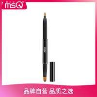 魅丝蔻（MSQ）双头伸缩唇刷 口红刷笔筒带盖便携唇笔唇膏刷子眼影刷初学者化妆刷子