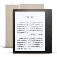 Kindle Oasis 电子书阅读器香槟金色32G+软壳保护套深蓝色
