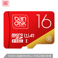 麦盘（bandisk）16GB TF（MicroSD）存储卡 U1 C10 A1 PRO版 手机行车记录仪监控高速内存卡