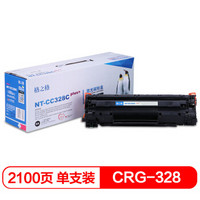 格之格328硒鼓CC328Cplus+适用佳能MF4570 4450 4412 4870DNG 4890DW L418S D520打印机CRG-328粉盒