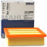 马勒（MAHLE）空气滤清器/空滤LX4569（自由侠1.4T/2.0/指南者1.4T/2.4）