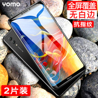 YOMO 华为荣耀Note10钢化膜 手机膜 全屏高清膜-黑色2片装 适用华为荣耀 note 10