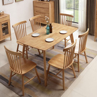 中伟餐桌家用餐桌椅组合实木餐桌椅北欧现代简约1350*805*750含4椅原木色