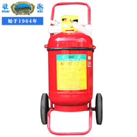 淮海手推车式灭火器干粉灭火器20公斤 大型消防器材灭火器商场店铺用工厂房仓库用灭火器20kgMFZ/ABC20