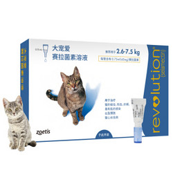 REVOLUTION 大宠爱 猫用体内外驱虫滴剂 单支 2.6-7.5kg