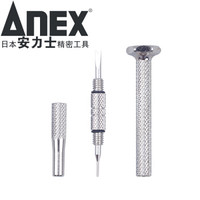 安力士牌（ANEX）进口精密螺丝刀No.88W钟表批 手表指针替换工具0.8mm