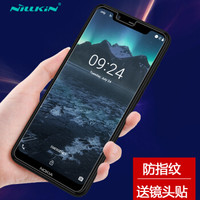 耐尔金（NILLKIN）诺基亚X5钢化膜 防爆钢化玻璃膜/手机保护贴膜 H直边