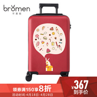 bromen 不莱玫 双杆万向轮拉杆箱旅行箱托运箱 B80207144034 黑色 24-25英寸