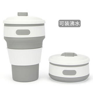 梧桐安安 折叠硅胶咖啡杯 便携旅游伸缩漱口杯 创意水杯  灰白色