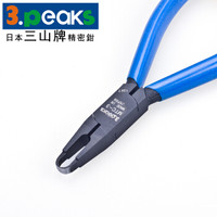 三山牌(3.peaks)进口模型塑料水口钳MTC-3 顶切钳 铰刀剪钳5寸半140mm