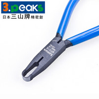 三山牌(3.peaks)进口模型塑料水口钳MTC-5顶切钳 铰刀剪钳 4寸半115mm