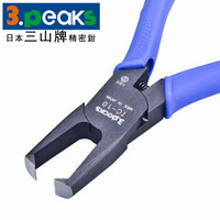 三山牌(3.peaks)进口模型塑料水口钳TC-10Z 顶切钳 铰刀剪钳6寸150mm