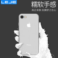 乐接LEJIE 苹果手机壳适用iPhone7P/8P 灰色液态硅胶 男女通用全包防摔保护套 LK-102J