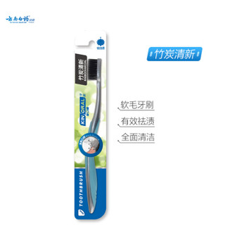 云南白药 金口健牙刷 软毛竹炭清新 1支