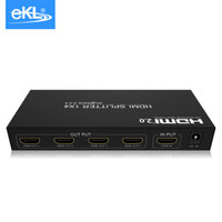 eKL UH04 HDMI分配器一分四 HDMI2.0高清4K@60HZ 电脑电视投影仪3D视频连接器1进4出