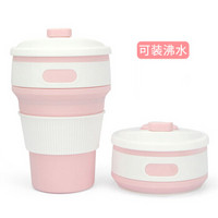 梧桐安安折叠硅胶咖啡杯 便携旅游伸缩漱口杯 创意水杯 粉白色