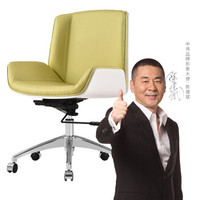 ZHONGWEI 中伟 北欧洽谈椅现代简约老板椅办公电脑椅接待中班椅-绿色
