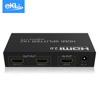 eKL UH02 HDMI分配器一分二 HDMI2.0高清4K@60HZ 3D视频1进2出电脑电视投影仪连接器