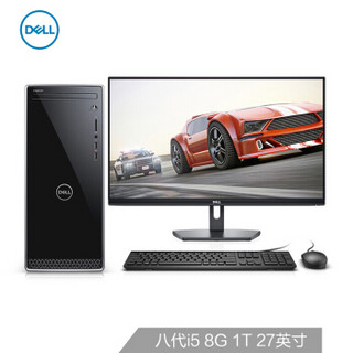 戴尔(DELL)灵越3670 高性能 台式电脑整机(i5-8400 8G 1T WIFI 蓝牙 键鼠 三年上门售后)27英寸