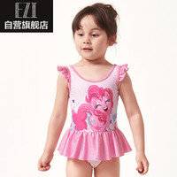 弈姿儿童泳衣 小马宝莉连体游泳衣 女童宝宝卡通裙摆泳装 EZI18G030 粉色 90cm