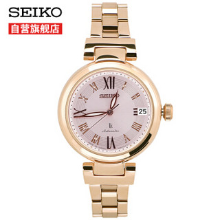 精工（SEIKO）手表 LUKIA系列日本原装进口玫瑰金防水夜光螺旋底盖手动/自动上链机械女表SRP848J1