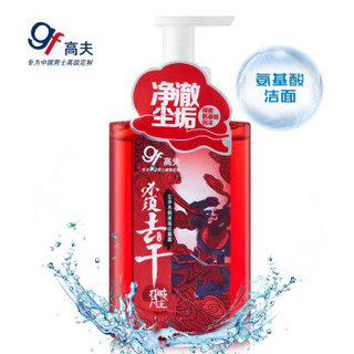 高夫尘净水润液体洁面露150ml