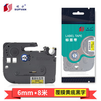 硕方 L-611 标签纸 黄底黑字 覆膜 6mm*8m