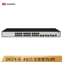 华为 HUAWEI S1720-28GFR-4TP 24口全千兆智能网管交换机