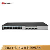 华为(HUAWEI)S1720-28GWR-4X 24千兆电4个万兆光口 web网管交换机
