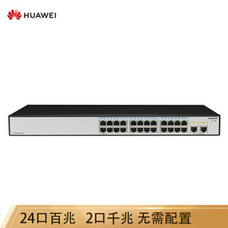 华为 HUAWEI S1700-26R-2T 企业级24口非网管百兆交换机