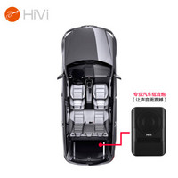 惠威HiVi汽车音响V8A自带功放8英寸喇叭专业改装车载扬声器通用型音箱有源超薄纯重低音炮
