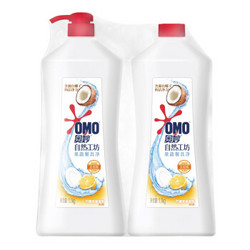 OMO 奥妙 果蔬餐具净 柠檬香柚  高效去油1.1kg*2 *2件