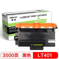 得印(befon)LT401黑色墨粉盒(适用联想 LJ4000D/LJ5000DN/M8650DNL/LJ4000DN/M8650D/M8950DNF)