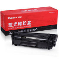 齐心 (COMIX)CXPT-Q2612A/CRG303A专业版易加粉硒鼓 适用惠普HP 1010 1012 1018 1020 3015 M1319f M1005