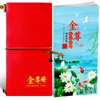 中粮礼品卡端午节礼品册团购粽子提货券1288型自选购物卡册