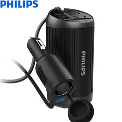 飞利浦（PHILIPS）车载逆变器/车载充电器  12V转220V 纯正弦波电源转换器 带点烟口/电压监测 DLP7510N