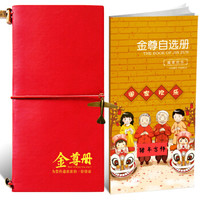 中粮礼品卡端午节礼品册团购粽子提货券898型自选购物卡册