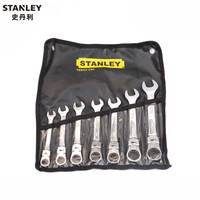 史丹利 （STANLEY ）7件公制活头棘开两用快扳套装棘轮两用扳手套装TK923-23C