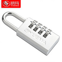 玥玛 (YUEMA) 密码挂锁   行李箱密码锁 MM-银色大挂锁