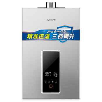 Joyoung 九阳 JSQ27-14D01E 14L 燃气热水器 天然气