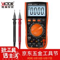 胜利仪器（VICTOR）VC9801A+ 高精度数字万用表 万能表 带背光 全保护电路 火线判断 20000UF大电容
