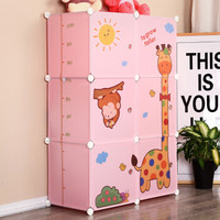 韵无涯 简易衣柜 儿童组合树脂衣柜 塑料组装储物衣柜衣橱 6门4格1挂