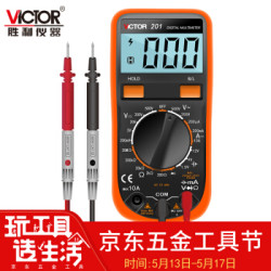 胜利仪器 袖珍式万能表 VC201 数字万用表 便携式万能多用表 背光显示 数显万用表