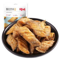 百草味 Be&Cheery 酥的带鱼50g 海苔味休闲零食鱼肉海鲜即食小鱼干熟食