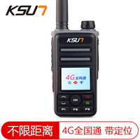 KSUN步讯对讲机 民用50公里全国对讲手持机公网户外手机器大功率 公网M版4G+GPS-星空灰