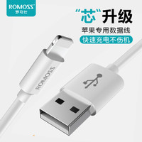 ROMOSS 罗马仕 苹果数据线充电线手机快充充电器线适用iPhone11Pro Max/Xs/XR/8/7plus/6/ipad电源线 1.5米