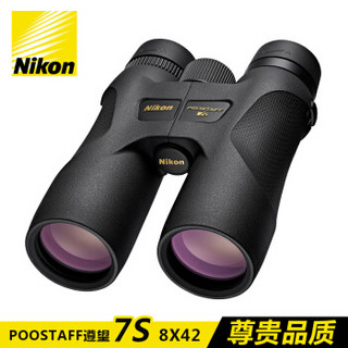 尼康（Nikon）尊望7S 双筒望远镜 户外高清高倍直筒双筒望远镜 微光夜视 PROSTAFF 7S 8x42