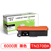 得印(befon)TN-370BK黑色墨粉盒(适用兄弟 HL-4150CDN/4570CDW/9055CDN/9465CD硒鼓)