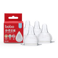乐儿宝（bobo）奶嘴套装 2018新款耐磨双材料硅胶宽口径奶嘴（XL号）大十字 9个月以上 4只装